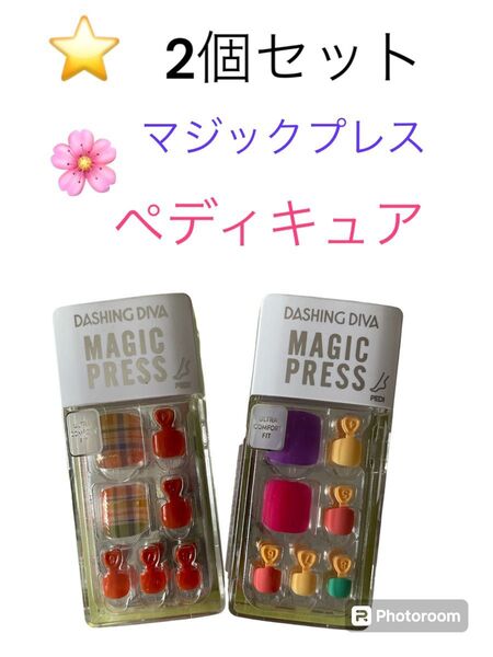 ダッシングティディバ ネイルチップ マジックプレス フット ペディキュア ☆2個セット☆