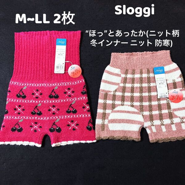 トリンプ2枚スロギー “ほっ”とあったか(ニット冬インナー ニット 防寒)#4