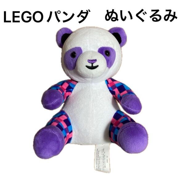 LEGO ぬいぐるみ パンダ