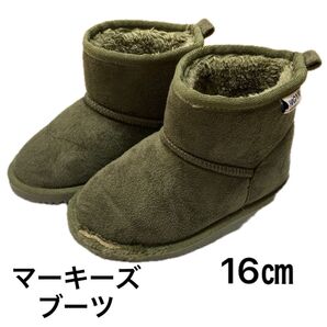 ムートンブーツ 16㎝ HOGAN マーキーズ カーキ ショートブーツ 子供用