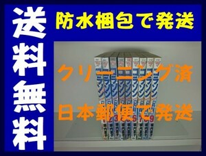 ▲全国送料無料▲ コラソン サッカー魂 塀内夏子 [1-9巻 漫画全巻セット/完結]