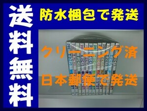 ▲全国送料無料▲ 暴力の都 中祥人 [1-12巻 漫画全巻セット/完結]