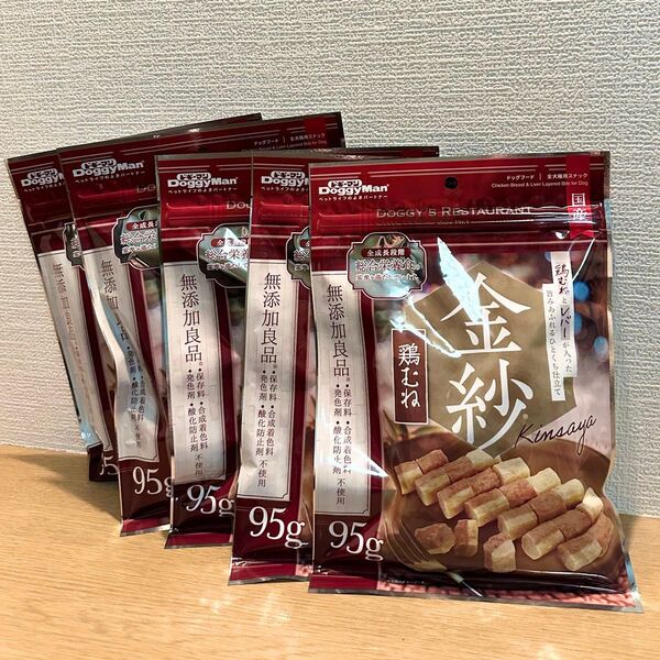 金紗(キンサヤ)鶏むね 95g×5(ドッグフード/全犬種用スナック)総合栄養食 無添加良品 ドギーマン(犬おやつ)鶏むね、レバー
