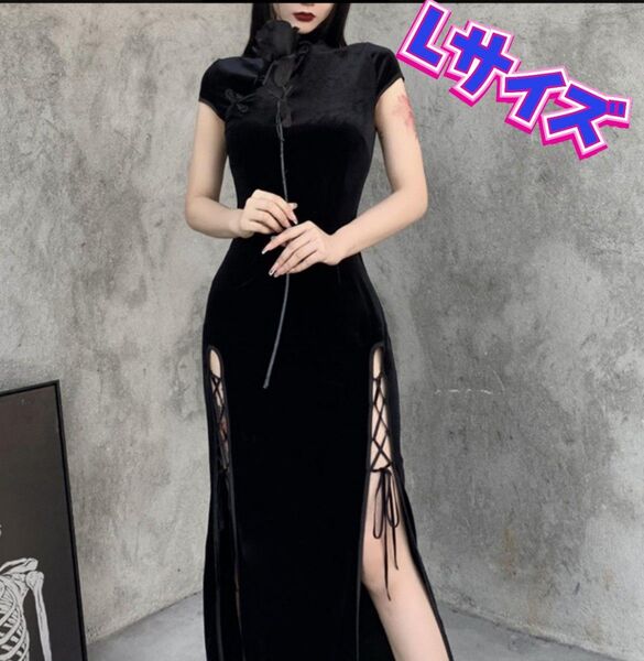 チャイナ服 ナイトドレス セクシーコスプレ チャイナドレス 新品 コスプレ衣装 Lサイズ