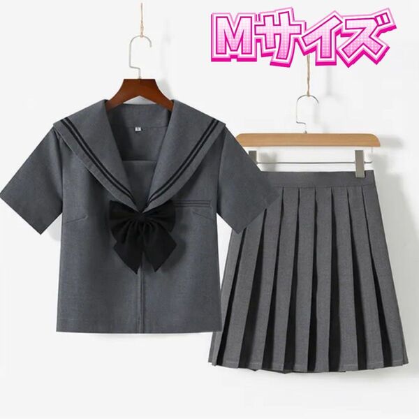 セーラー服 制服 制服コスプレ Lサイズ 新品 コスプレ衣装 セクシーコスプレ 学生服