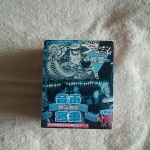 民謡教室 カセットテープ 5本