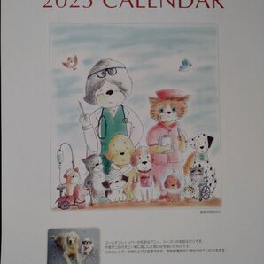 アニーとクリ 2025カレンダー