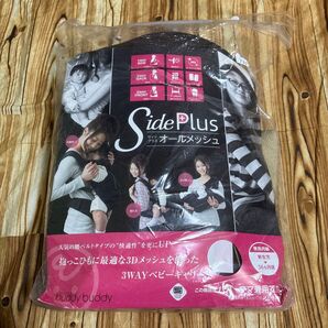 美品 buddy buddy 抱っこ紐 オールメッシュ