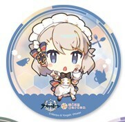 Z23 コースター アズールレーン 鉄血 mixx garden メニュー注文限定特典 アズレン カフェ cafe