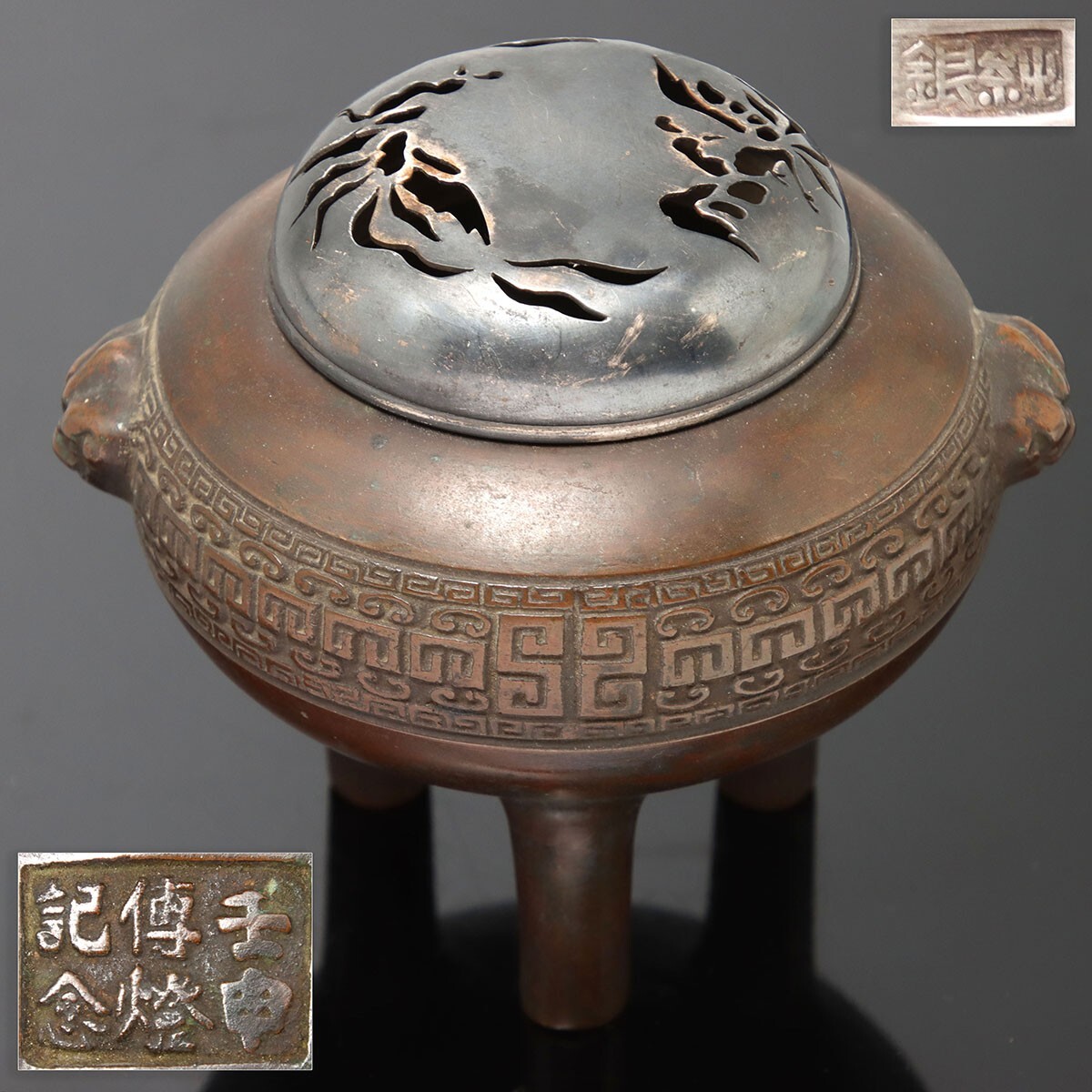 2.29」純度997以上 香炉蓋 純銀 刻印 34.4ｇ 火舎 火屋 骨董 古美術  時代物(色絵)｜売買されたオークション情報、Yahoo!オークション(旧ヤフオク!) の商品情報をアーカイブ公開 -  オークファン（aucfan.com）