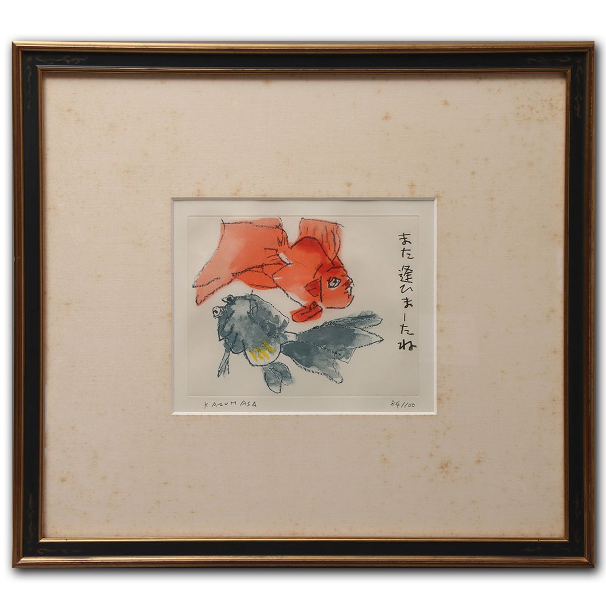 Yahoo!オークション -「中川 一政」(版画) (美術品)の落札相場 Yahoo!オークション -「中川 一政」(版画) (美術品)の落札相場