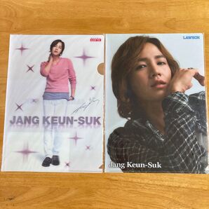 クリアファイル チャン・グンソク