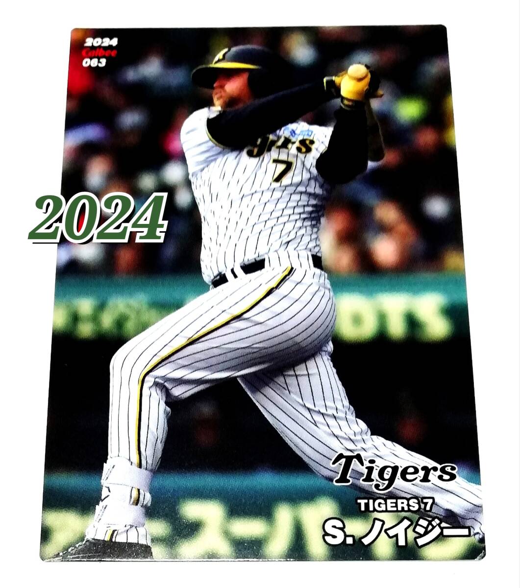 2025年最新】Yahoo!オークション -ノイジー 阪神の中古品・新品 2025年最新】Yahoo!オークション -ノイジー 阪神の中古品・新品
