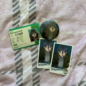 WIND BREAKER展 杉下京太郎 まとめ売り