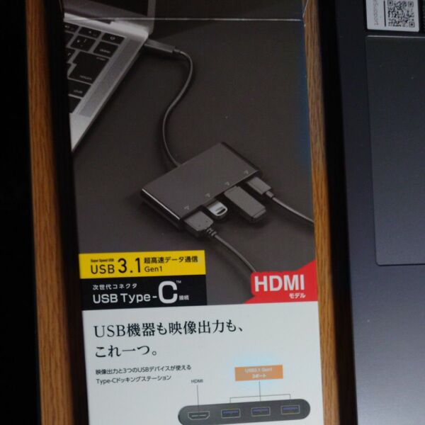 エレコム USB TypeC ハブ ドッキングステーション 4in1 DSTC15BK/EC