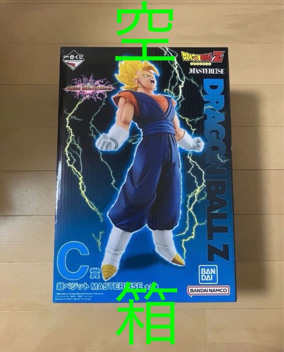 Yahoo!オークション -「空き箱」(ドラゴンボール) (コミック Yahoo!オークション -「空き箱」(ドラゴンボール) (コミック