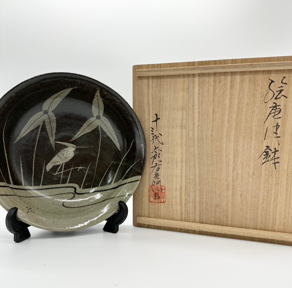 Yahoo!オークション -「十三代中里太郎右衛門」(鉢) (唐津)の Yahoo!オークション -「十三代中里太郎右衛門」(鉢) (唐津)の