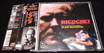 リコシェ/炎の銃弾　サントラCD★国内帯　アラン・シルヴェストリ　Alan Silvestri　Ricochet　ICE-T　デンゼル・ワシントン_画像1