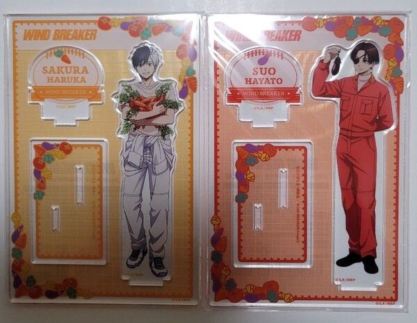 ウィンブレ 桜 蘇枋 お野菜収穫 ver. アクスタ