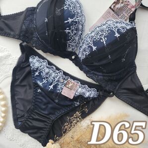 №1172【D65】ダマスクシアークロスブラジャー&フルバックショーツ