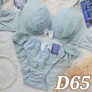 №1137【D65】チャーミングチュールレース育乳脇高ブラ&フルバックショーツ