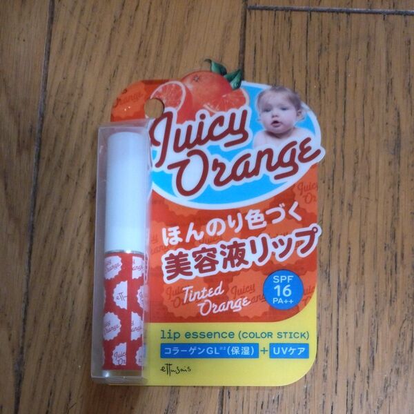 資生堂エテュセ リップエッセンス (カラースティック) OR 2.2g SPF16/PA++ 1210円相当