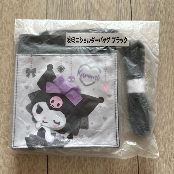キッズミニショルダーバッグ