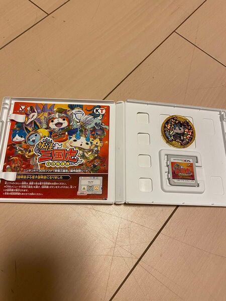 3DS 妖怪三国志 ソフト メダル付き