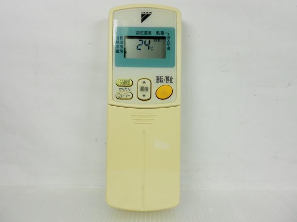 【動作確認済:即決:送料無料】DAIKIN(ダイキン) エアコン用 リモコン ARC430A5