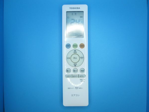 【動作確認済:即決:送料無料】TOSHIBA(東芝) エアコン用 リモコン RG10J12(B3H)/BGJ