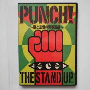 THE STAND UP/PUNCH!~愛と友情の青春活劇~