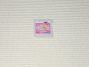 3DS*kila*meki stylish salon! cotton plant .. .. is beauty . san * box less .* instructions less * soft attaching 