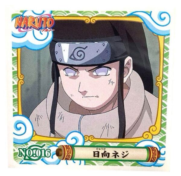 NARUTO シール烈伝 第1弾 No.016 日向ネジ