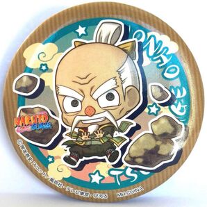 NARUTO 缶バッジ 土影 オオノキ