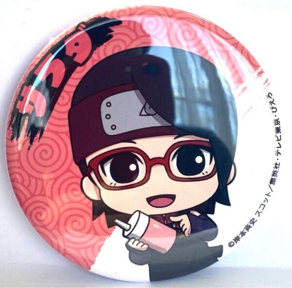 BORUTO 缶バッジ うちはサラダ ばくだん焼本舗 コラボ NARUTO ①