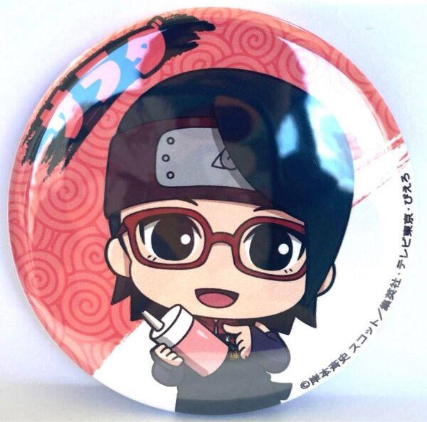 BORUTO 缶バッジ うちはサラダ ばくだん焼本舗 コラボ NARUTO ②