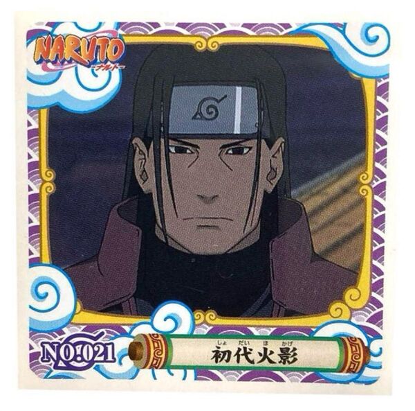 NARUTO シール烈伝 第1弾 No.021 初代火影 千手柱間
