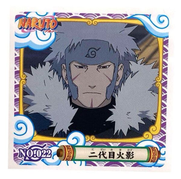 NARUTO シール烈伝 第1弾 No.022 二代目火影 千手扉間