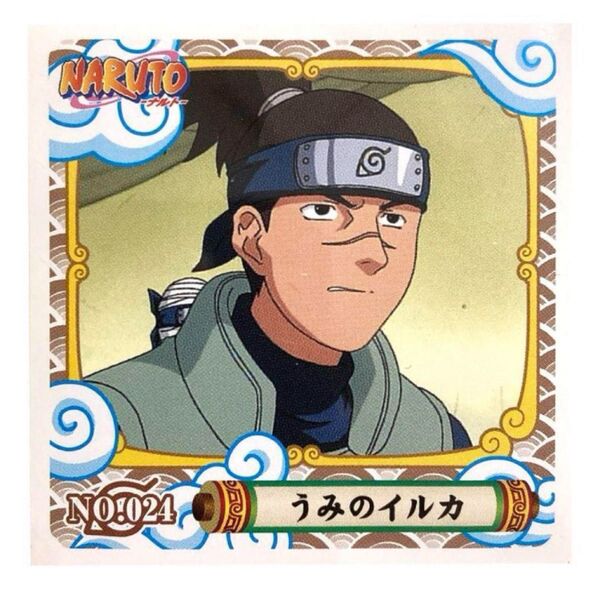 NARUTO シール烈伝 第1弾 No.024 うみのイルカ