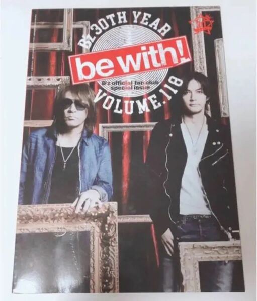 B'z Party会報誌 be with! vol.118