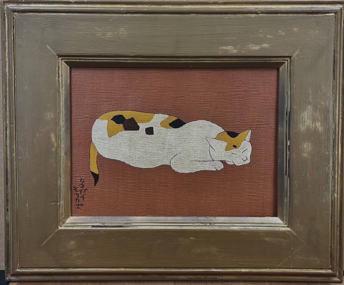 Yahoo!オークション -「熊谷守一」(油彩) (絵画)の落札相場 Yahoo!オークション -「熊谷守一」(油彩) (絵画)の落札相場