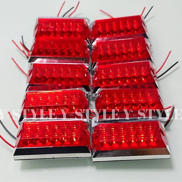 サイドマーカー 角型 12 LED 24V 10個セット (レッド)