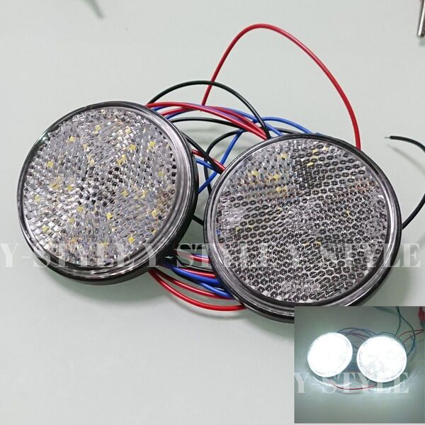 LED リフレクター 24V 反射板 サイドマーカー 2個 (ホワイト)