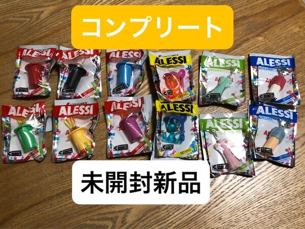未開封新品 ペプシ アレッシィ ALESSI キッチンマグネット 全12種 マグネット コンプリート