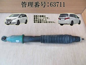 H25 オデッセイ RC1 TEIN/STREET-FLEX 左リアショック/左Rショック 社外