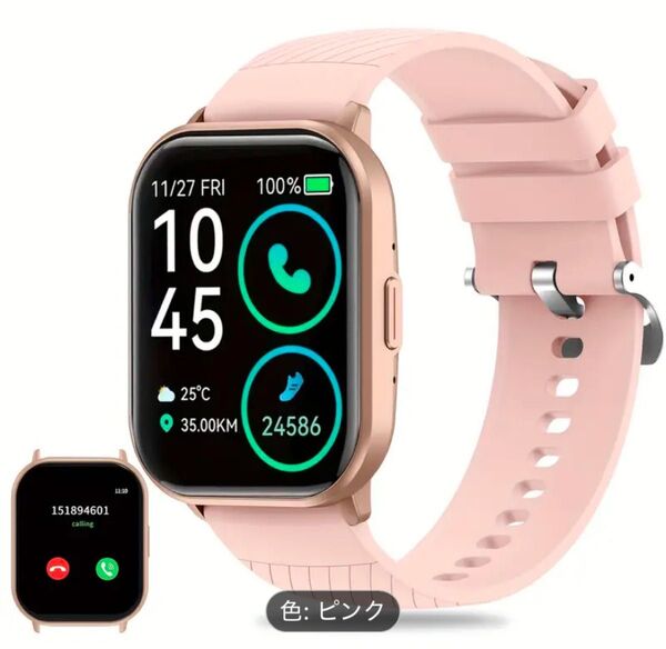 【新品】スマートウッチ ピンク iPhone/Androidに対応し 外国製品