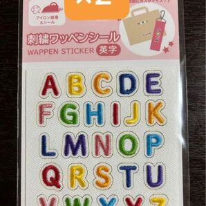 セリア★刺繍ワッペンシール英字★ビビッド カラフル レインボー★2個セット★