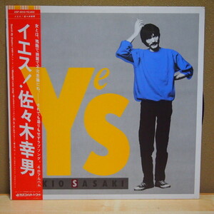 即決 999円 LP 帯付 佐々木幸男 イエス! DISCOMATE DSF-8012