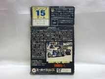 ★即決★永大グリップロータス★グリップ15GAME★スーパーカーシリーズ★_画像2