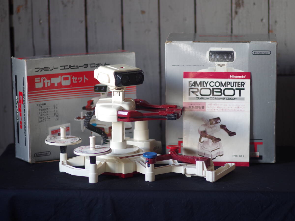 Yahoo!オークション -「ジャイロセット ファミコン」の落札相場 Yahoo!オークション -「ジャイロセット ファミコン」の落札相場